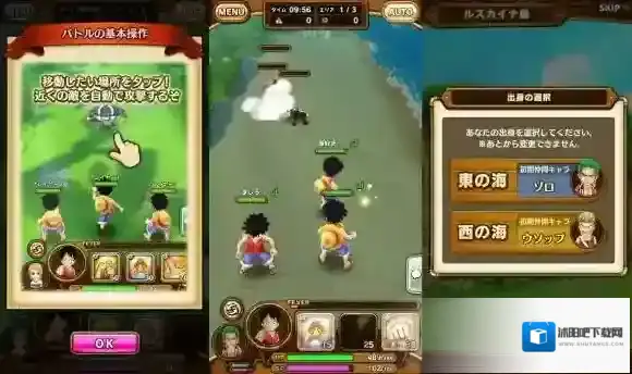 海贼王：万千风暴橡皮枪