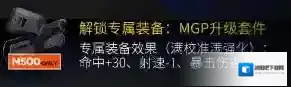少女前线属性