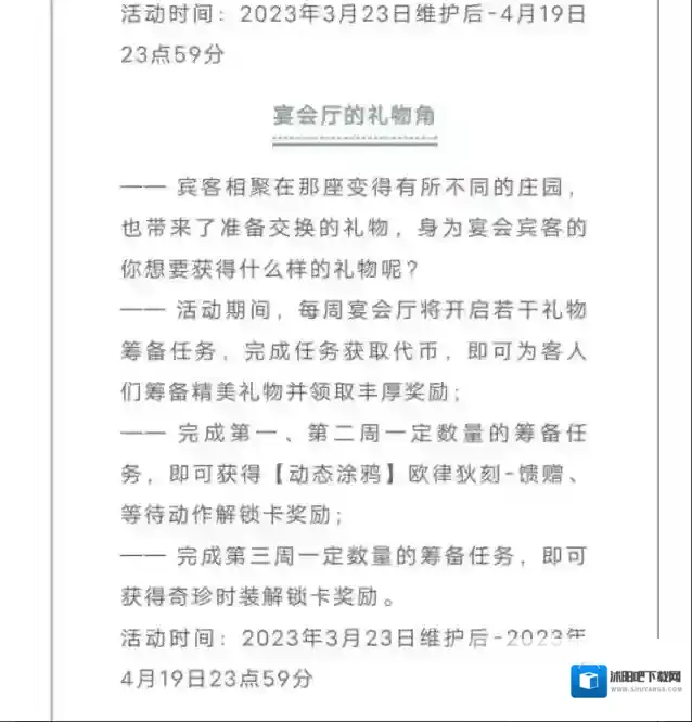 第五人格将会