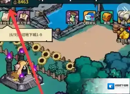佣兵小镇小镇
