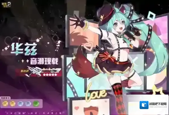 崩坏学园2祈愿