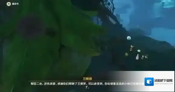 原神方碑
