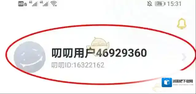 叨叨记账点击