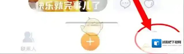 叨叨记账收件