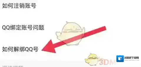 点点穿书点点