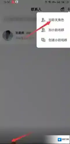 叨叨记账点击