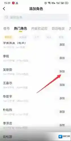 叨叨记账选择