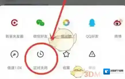 央视频点击