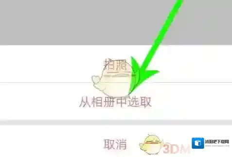 央视频打开