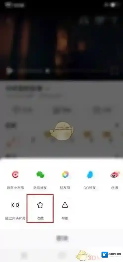 央视频视频