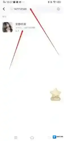 欢游就能