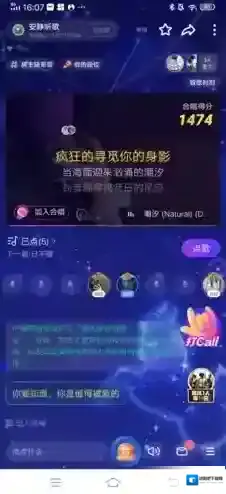 欢游房间号