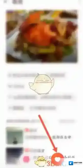 牵手好友