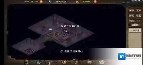 烟雨江湖试炼