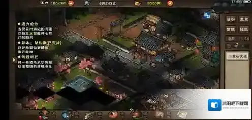 烟雨江湖战力
