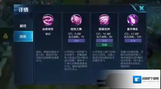 王者荣耀恋风