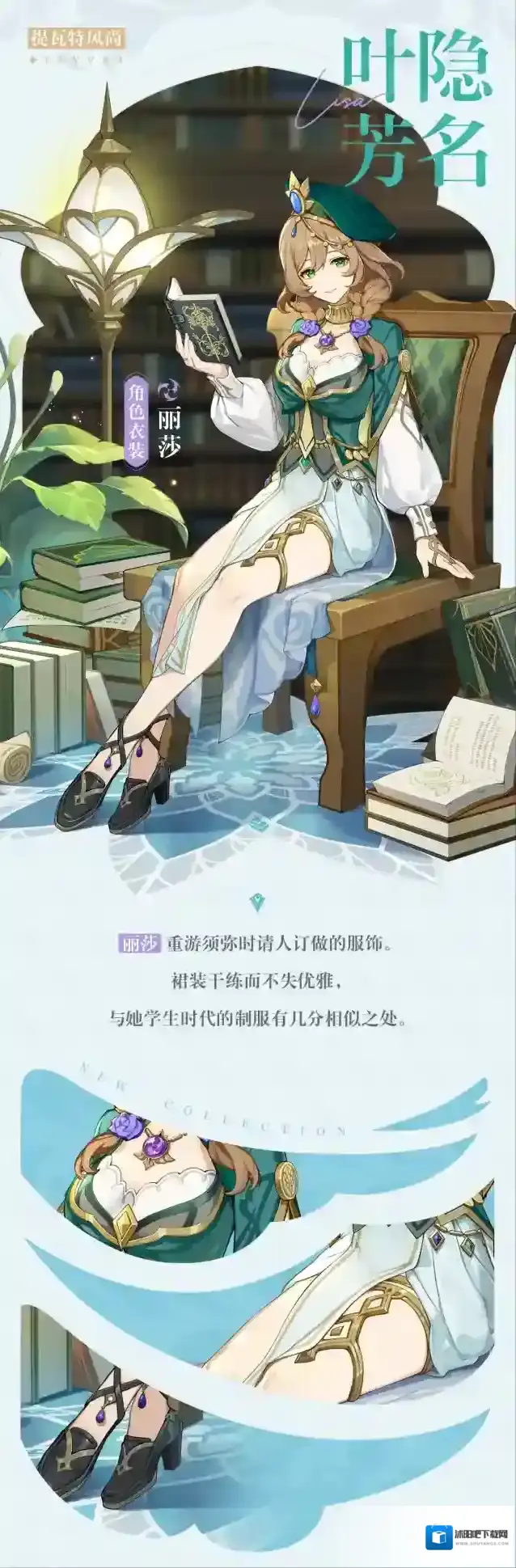 原神版本