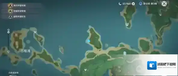 原神海螺