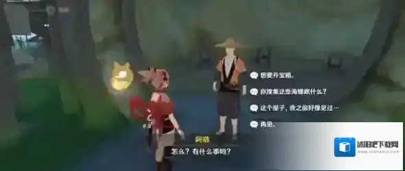 原神甘雨