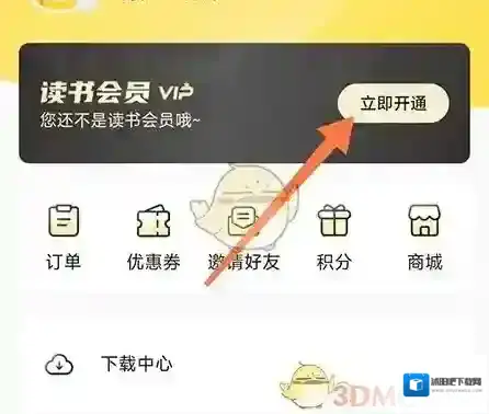 无痕读书申怡
