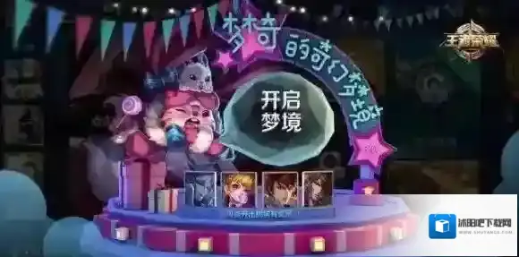 王者荣耀好友