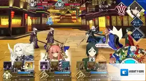 FGO赋予