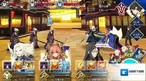 FGO執行