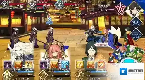 FGO技能