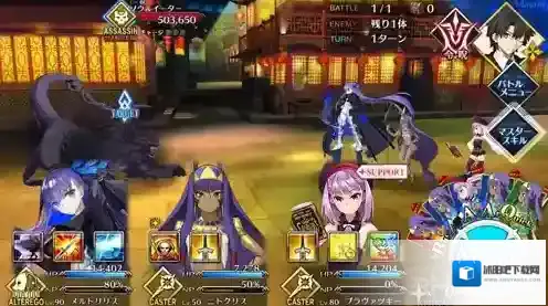 FGO酷吏