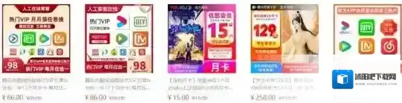 爱奇艺哪里买