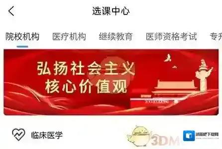 趣笔阅读中心