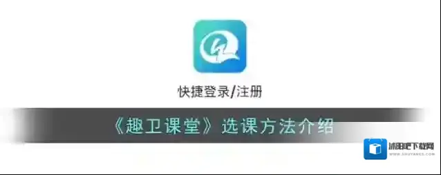 趣笔阅读趣卫