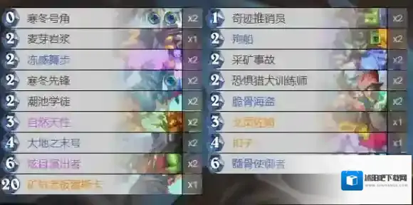 炉石传说：魔兽英雄传天性