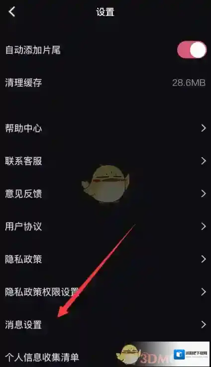 必剪来源于