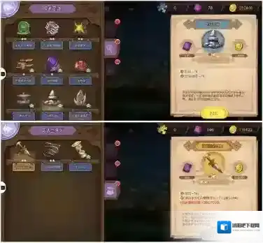 元素方尖剑盾