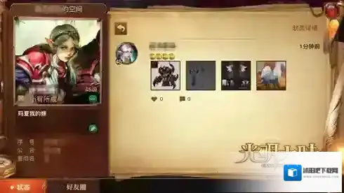 光明大陆玛瑟