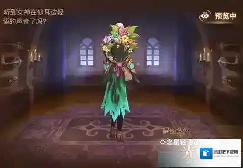 光明大陆兰德