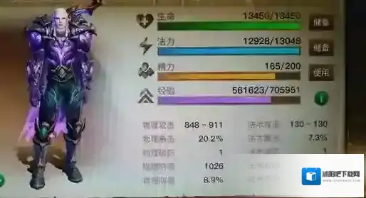 光明大陆兽王怎么玩 兽王打法心得分享