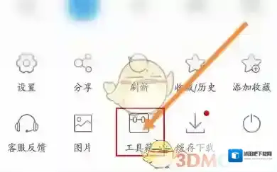 私密浏览器打开手机
