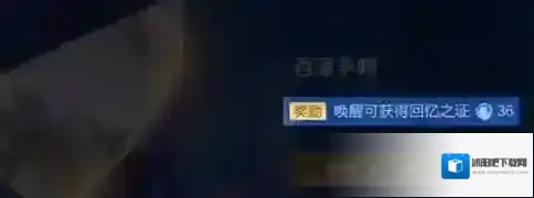 王者荣耀用吗