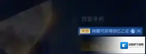 王者荣耀下个