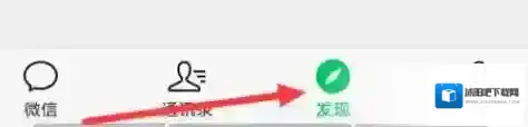 微信看过