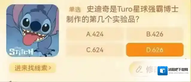 淘宝米奇
