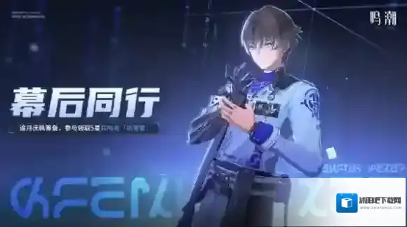 鸣潮相里