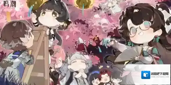 鸣潮活动