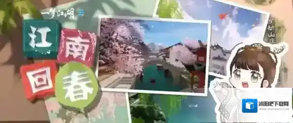 一梦江湖纸鸢