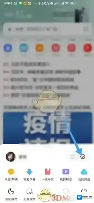 oppo浏览器浏览器