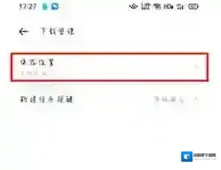 oppo浏览器下载