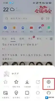 oppo浏览器浏览器