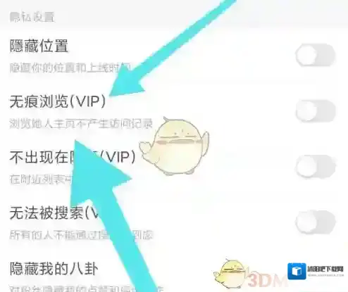 LesPark点击
